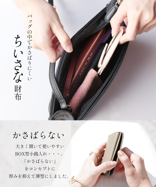 mieno(ミエノ)/[mieno]牛革レザーBOX型ミニ財布/img09