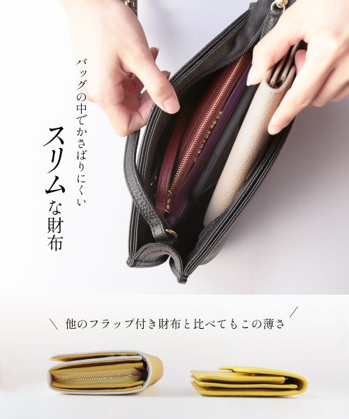 mieno(ミエノ)/[mieno]牛革レザー薄型フラップ式長財布/img04