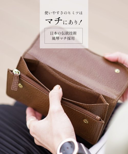 mieno(ミエノ)/[mieno]牛革レザー薄型フラップ式長財布/img06