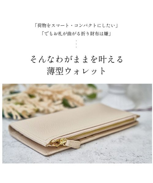 mieno(ミエノ)/[mieno]牛革レザー薄型二つ折り長財布/img07