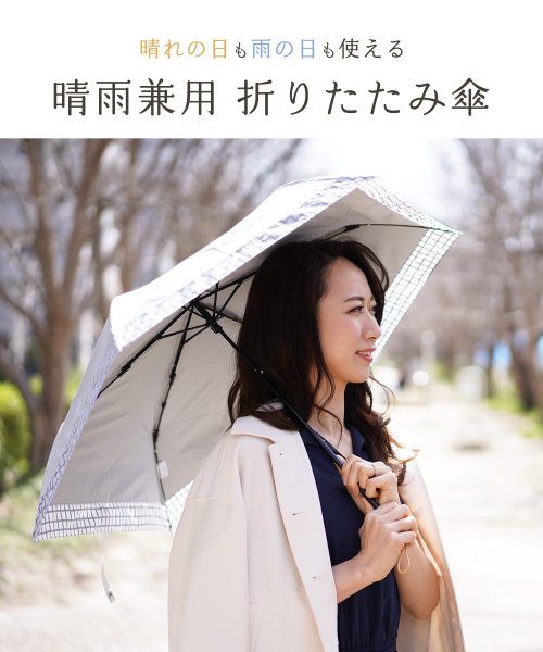 sankyoshokai(サンキョウショウカイ)/三段折り晴雨兼用折りたたみ傘 レース/img02