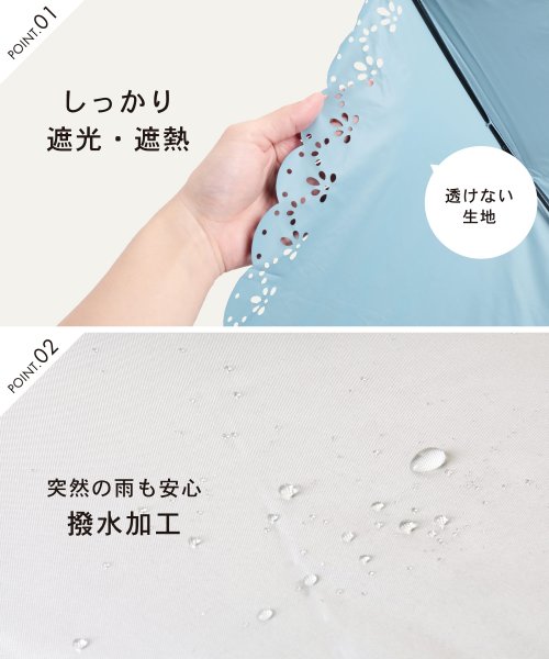 sankyoshokai(サンキョウショウカイ)/三段折り晴雨兼用折りたたみ傘 レース/img05