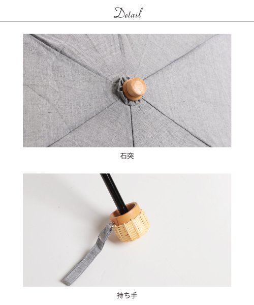 sankyoshokai(サンキョウショウカイ)/三段折り 折りたたみ傘　晴雨兼用 綿35%/img08