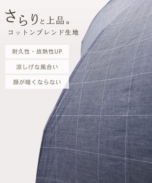 sankyoshokai(サンキョウショウカイ)/三段折り 折りたたみ傘　晴雨兼用 綿35%/img10