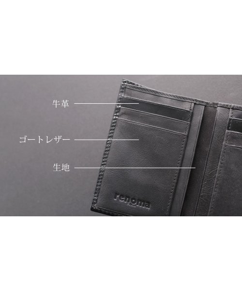 sankyoshokai(サンキョウショウカイ)/[renoma]牛革&ゴートレザーコンパクトミニ財布/img06