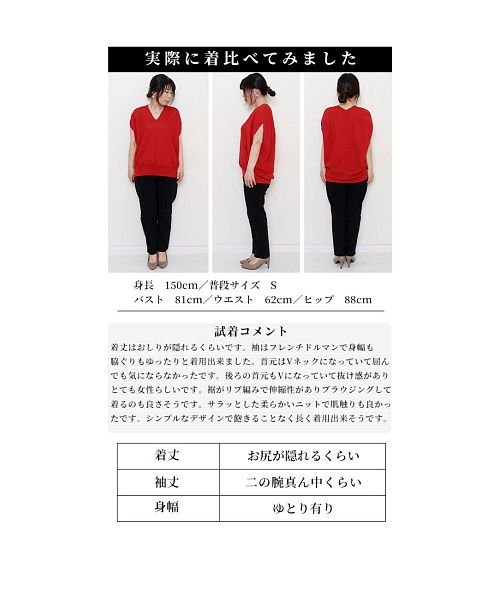 Sawa a la mode(サワアラモード)/日本製縫い目の無いホールガーメントニットトップス/img41