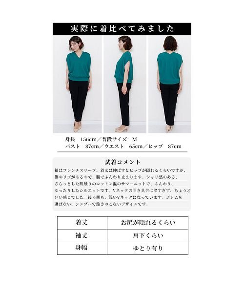 Sawa a la mode(サワアラモード)/日本製縫い目の無いホールガーメントニットトップス/img42