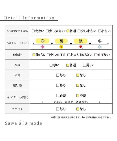 Sawa a la mode(サワアラモード)/日本製縫い目の無いホールガーメントニットトップス/img43