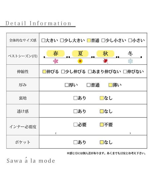 セール】浮き上がるお花のドルマンスリーブトップス(504645306) | サワ