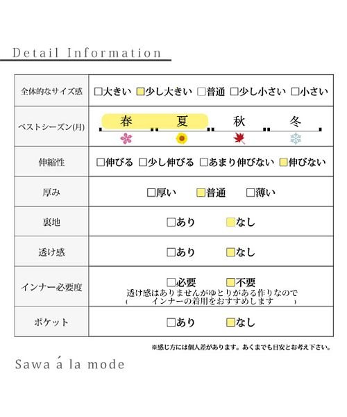 Sawa a la mode(サワアラモード)/大きなストライプ水玉のイレギュラーヘムワンピース/img26