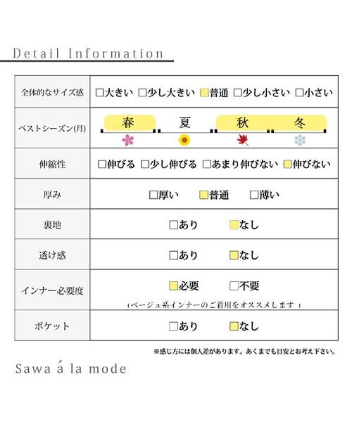 Sawa a la mode(サワアラモード)/英字ロゴとペイント模様のシャツワンピース/img26