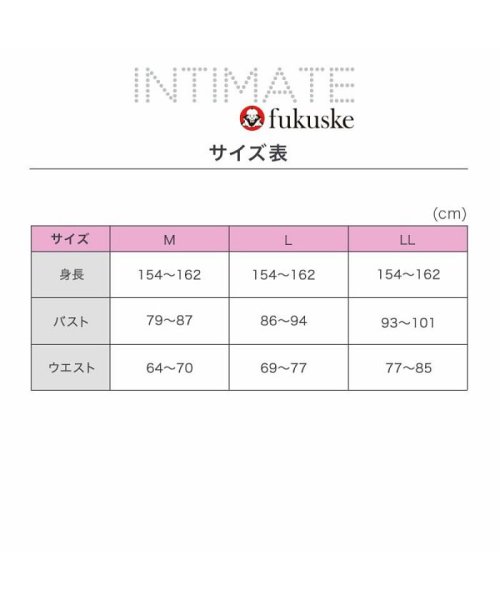 fukuske INTIMATE(フクスケ　インティメイト)/福助 公式オンラインストア限定 母の日 シルク入りなめらかインナー 2点 ギフトセット md－2207<br>M ベージュ 婦人 女性 フクスケ fukuske/img09