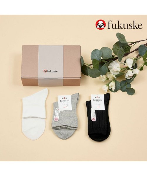 fukuske(フクスケ)/福助 公式オンラインストア限定 母の日 靴下 3足 ギフトセット シンプル md－2201<br>－ その他 婦人 女性 フクスケ fukuske/img01