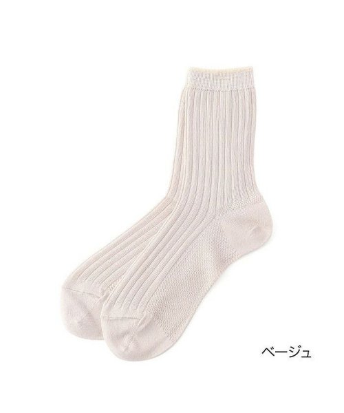 fukuske(フクスケ)/福助 公式オンラインストア限定 母の日 靴下 3足 ギフトセット シンプル md－2201<br>－ その他 婦人 女性 フクスケ fukuske/img09