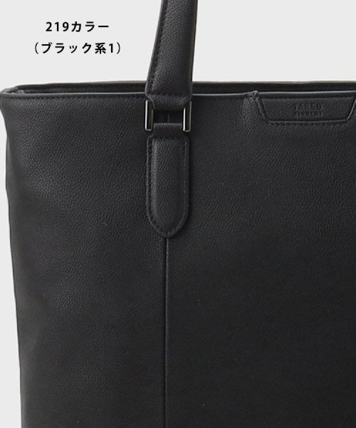 スマート モノトーントートバッグ 本体：合成皮革 持ち手：合成皮革