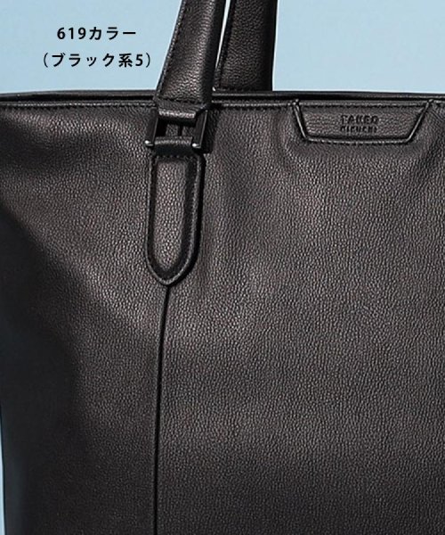 スマート モノトーントートバッグ 本体：合成皮革 持ち手：合成皮革