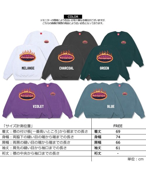 1111clothing(ワンフォークロージング)/パラグラフ スウェット トップス 長袖 正規品 ◆Paragraph Fire Embroidery Sweatshirt ◆ 有名 ブランド トレーナー オー/img03