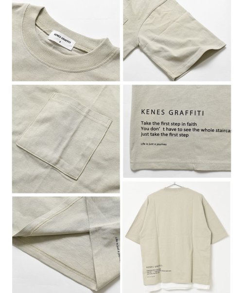 KENES GRAFFITI(ケネスグラフィティ)/Tシャツ＆タンクトップレイヤードセット/img12