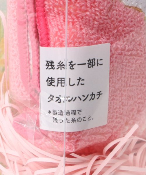 バトンハンカチ＆バスセット 人気・おすすめ｜使いやすい・旅行におすすめ 品質保証 全国発送 正規品・日本国内発送・安心保証付き