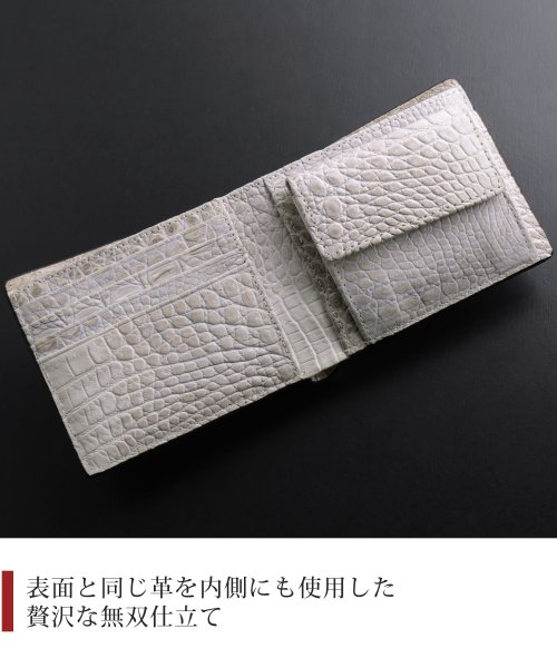 sankyoshokai(サンキョウショウカイ)/ヒマラヤクロコダイルレザー無双二つ折り財布/img04