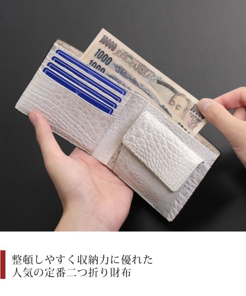 sankyoshokai(サンキョウショウカイ)/ヒマラヤクロコダイルレザー無双二つ折り財布/img05