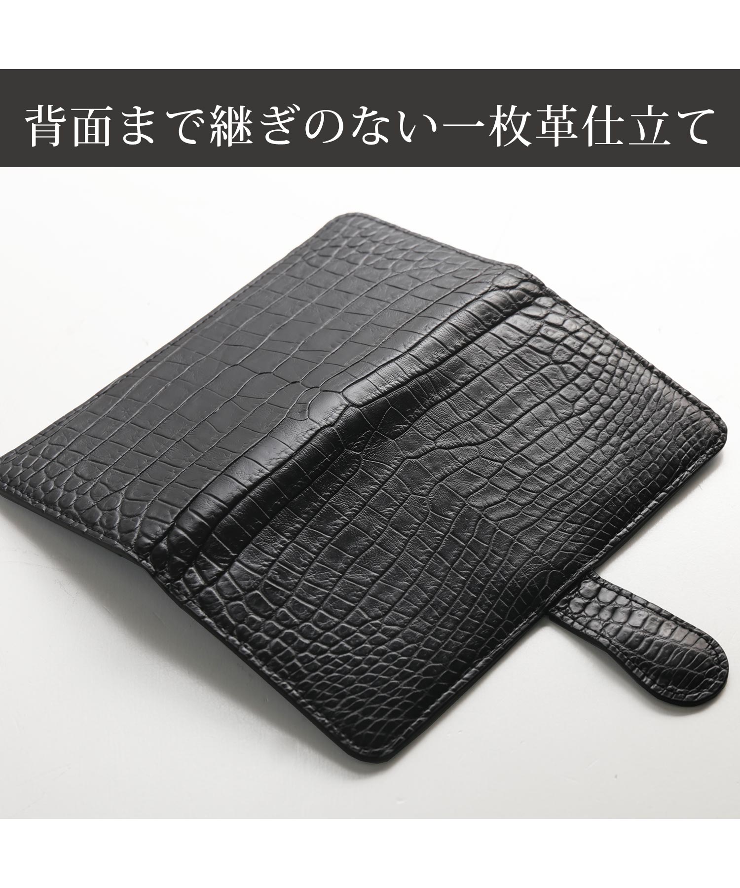 PREBLLC クロコダイルレザー ケース ブラック クロコダイルレザースマホケース手帳型 商品説明○デザイン
