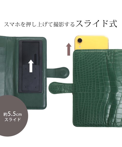 クロコダイルレザースマホケース手帳型 aquos Z1843867915(14168円)