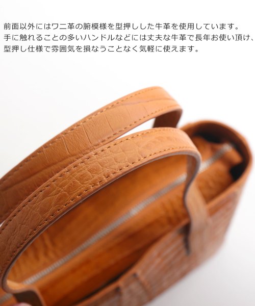 sankyoshokai(サンキョウショウカイ)/カイマン牛革レザーハンドバッグ型押し/img16