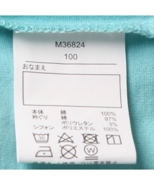 moujonjon(ムージョンジョン)/【子供服】 moujonjon (ムージョンジョン) タイダイ風バックプリント半袖Ｔシャツ 80cm～140cm M36824/img08