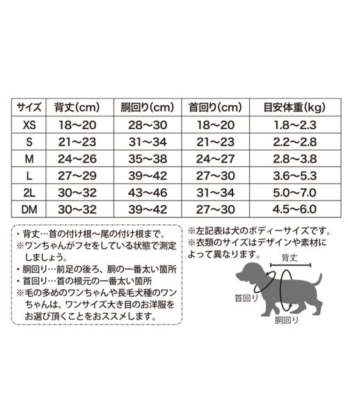 ROPE PICNIC PASSAGE(ロペピクニック パサージュ)/【DOG】ビックカラーノースリーブトップス/img18