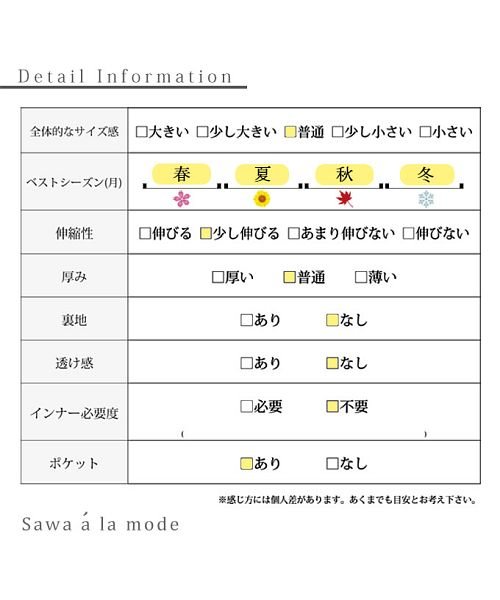 Sawa a la mode(サワアラモード)/ウエストベルト付きシャツワンピース/img25
