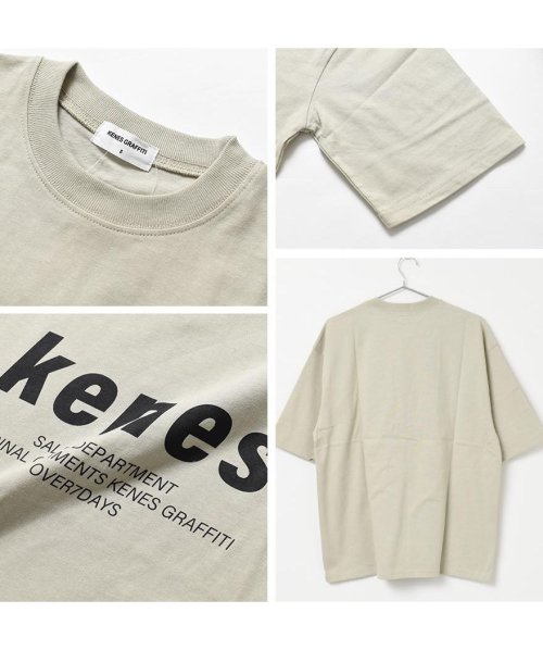 KENES GRAFFITI(ケネスグラフィティ)/フロントロゴプリントTシャツ/img12
