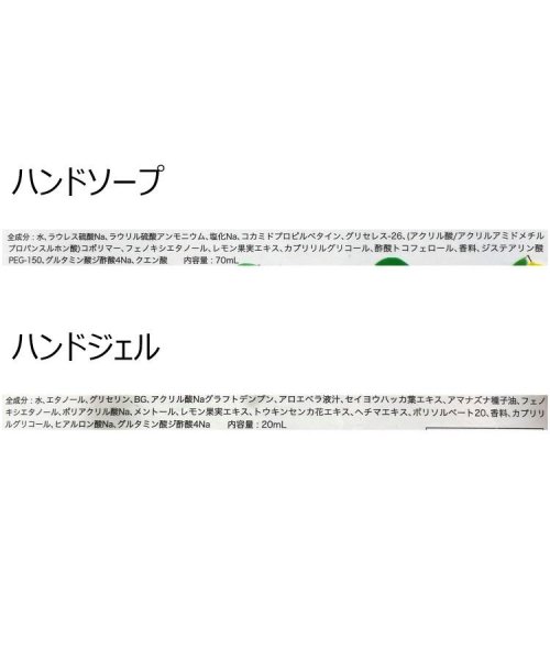 one'sterrace(ワンズテラス)/◆レモンCC ハンドケアセット/img03