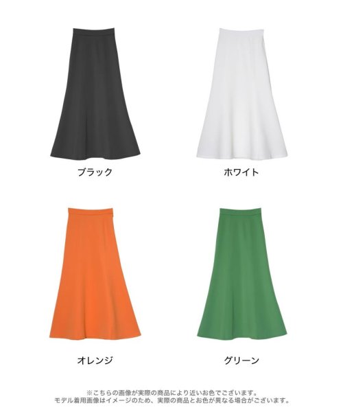 ポンチマーメイドスカート 人気・おすすめ｜使いやすい・旅行におすすめ 品質保証 全国発送 在庫限り