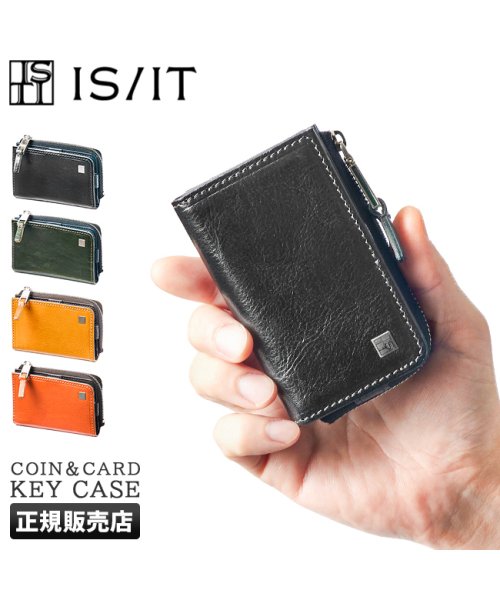 IS/IT(イズイット)/IS/IT イズイット キーケース スマートキー 小銭入れ 本革 財布 コインケース メンズ ブランド isit－958603/img01