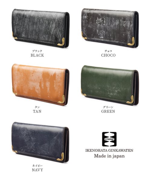 クランプ 財布 長財布 ロングウォレット メンズ レディース ブランド ブライドルレザー 本革 池之端銀革店 Cramp CR－901 クランプ CR－901 P2174757548(16830円)