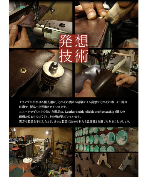 クランプ 財布 長財布 ロングウォレット メンズ レディース ブランド ブライドルレザー 本革 池之端銀革店 Cramp CR－901 クランプ CR－901 P2174757548(16830円)