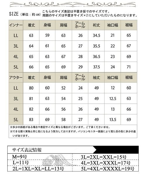 GOLD JAPAN(ゴールドジャパン)/大きいサイズ レディース ビッグサイズ ネックレス付きストライプ柄カットソー＆カーデセット/img18
