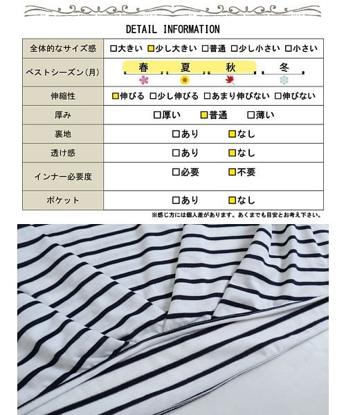GOLD JAPAN(ゴールドジャパン)/大きいサイズ レディース ビッグサイズ 裾タックボーダー柄カットソー/img19