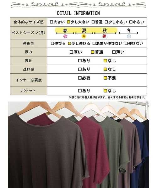 GOLD JAPAN(ゴールドジャパン)/大きいサイズ レディース ビッグサイズ 裾タックカットソー/img20