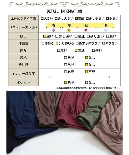 GOLD JAPAN(ゴールドジャパン)/大きいサイズ レディース ビッグサイズ スカート風カフェパンツ/img20