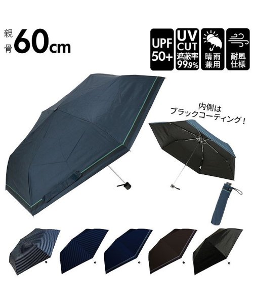 BACKYARD FAMILY(バックヤードファミリー)/UPF50 雨晴兼用 折傘60cm/img01