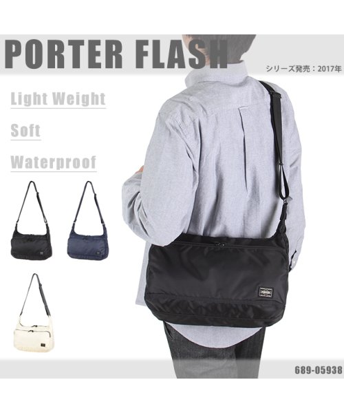 PORTER(ポーター)/ポーター フラッシュ ショルダーバッグ 689－05938 吉田カバン メンズ レディース ブランド 大容量 斜めがけ かっこいい A4 PORTER/img11