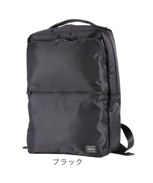 PORTER(ポーター)/ポーター タイム デイパック 655－17875 吉田カバン リュック ビジネスリュック メンズ ブランド ノートPC 大容量 A4 B4 PORTER/img02