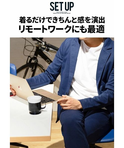 セール Cavaria Coolmax長袖テーラードジャケット メンズ ブランド おしゃれ きれいめ きれい目 大人 カジュアル ファッション リモートワーク 在宅勤務 キャバリア Cavaria Magaseek セール Cavaria Coolmax長袖テーラードジャケット メンズ ブランド おしゃれ きれいめ きれい目 大人 カジュアル ファッション リモートワーク 在宅勤務 キャバリア Cavaria Magaseek