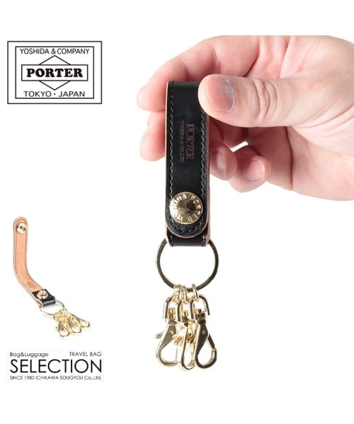 ポーター Porter 吉田カバン ポーター フィルム キーホルダー キーリング メンズ ブランド レザー 革 本革 おしゃれ Porter 187 Magaseek
