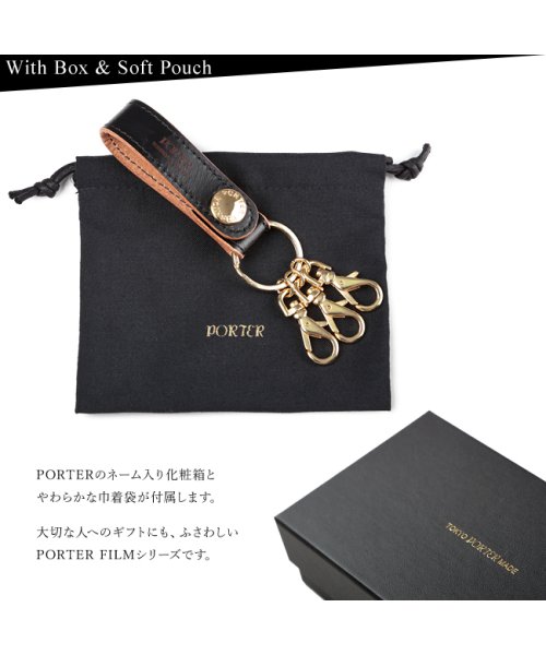 PORTER(ポーター)/ポーター フィルム キーホルダー 187－01355 吉田カバン キーリング スマートキー メンズ レディース ブランド レザー 革 本革 PORTER/img07