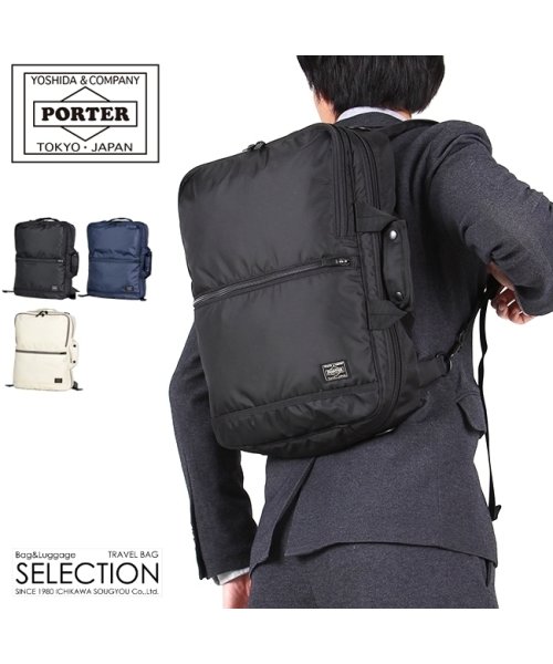 PORTER(ポーター)/ポーター フラッシュ 3WAYブリーフケース 689－05936 吉田カバン 3WAY ビジネスバッグ リュック メンズ ブランド 軽量 A4 B4 PORTE/img01