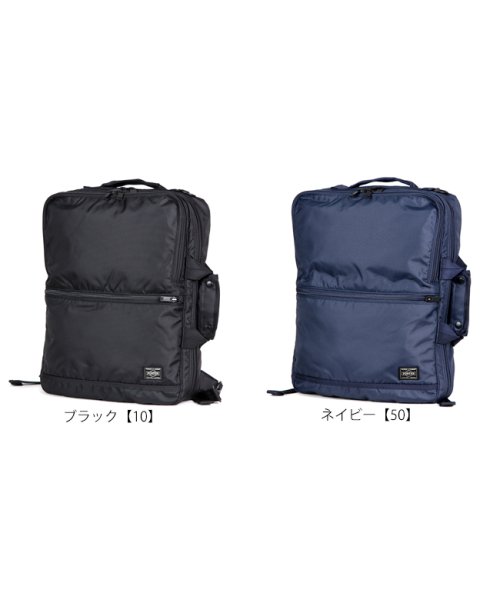 PORTER(ポーター)/ポーター フラッシュ 3WAYブリーフケース 689－05936 吉田カバン 3WAY ビジネスバッグ リュック メンズ ブランド 軽量 A4 B4 PORTE/img04