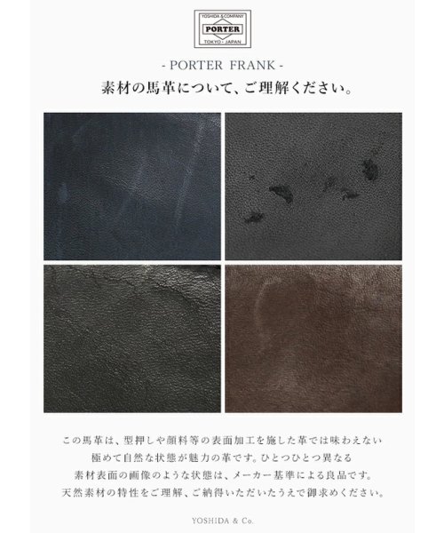 PORTER(ポーター)/ポーター フランク デイパック(L) 198－01344 吉田カバン リュック メンズ レディース レザー 本革 小さめ 16L A4 PORTER/img09